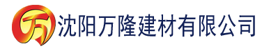 沈阳国产精品线路一线路二建材有限公司_沈阳轻质石膏厂家抹灰_沈阳石膏自流平生产厂家_沈阳砌筑砂浆厂家